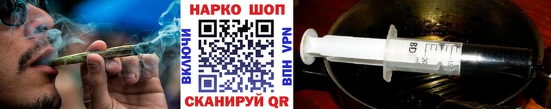 Наркошоп купить КОКАИН  Меф мяу мяу  Гашиш  APVP  Галлюциногенные грибы  Марихуана  Нерюнгри