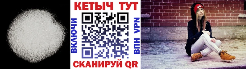 Купить  Нерюнгри  КЕТАМИН VHQ 