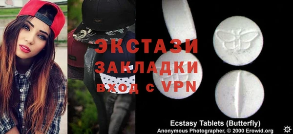 мефедрон мука Елизово