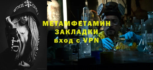 Альфа ПВП Заводоуковск