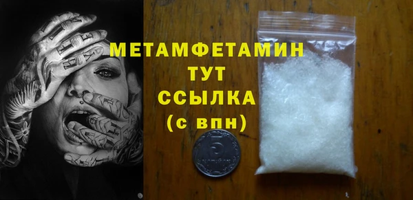 мефедрон мука Елизово