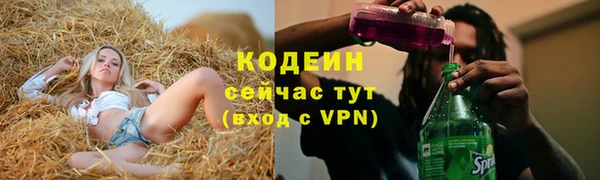 spice Заволжск