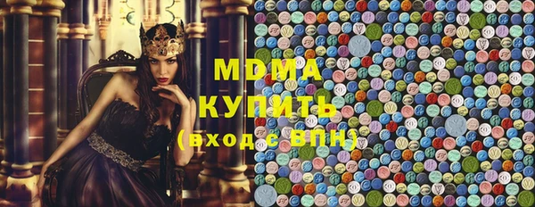 мефедрон Шали