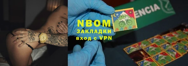 марки nbome Зеленокумск