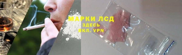 мефедрон мука Елизово