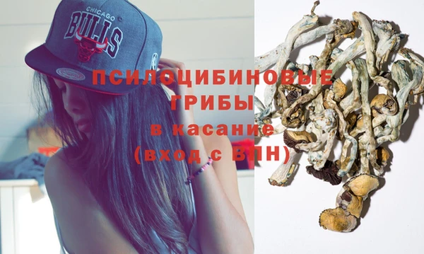 марки nbome Зеленокумск