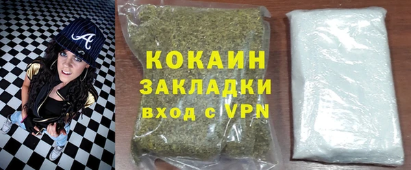 мефедрон мука Елизово
