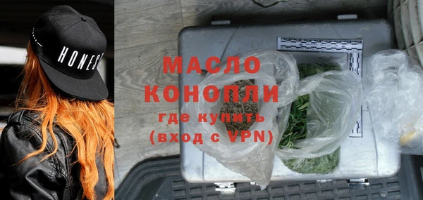 мефедрон мука Елизово