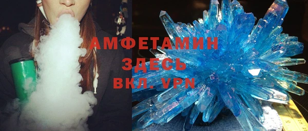 кокаин VHQ Зерноград