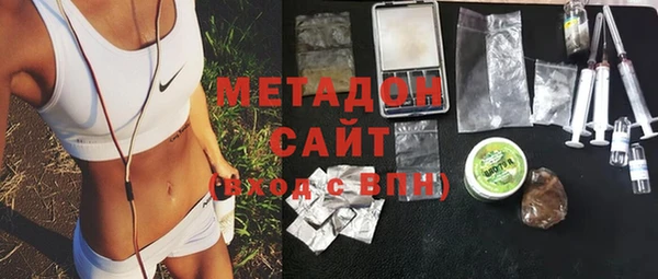 сатива Зеленодольск