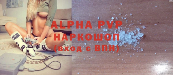сатива Зеленодольск