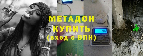 spice Заволжск