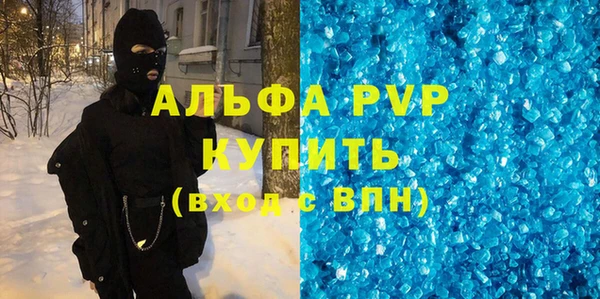 кокаин VHQ Зерноград