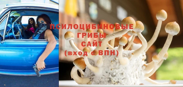 мефедрон Шали