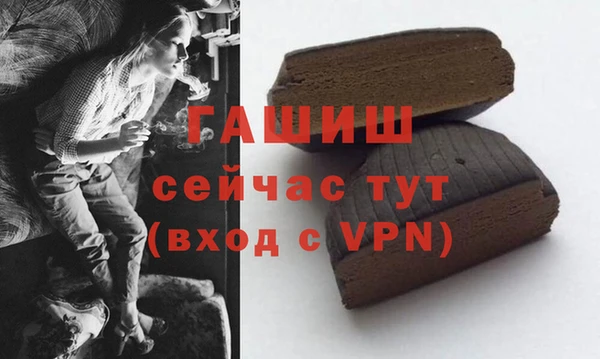 мефедрон мука Елизово