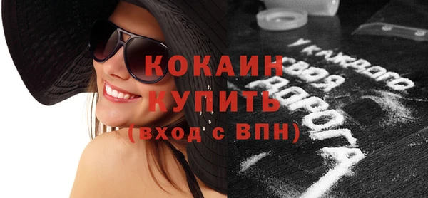 мефедрон Шали