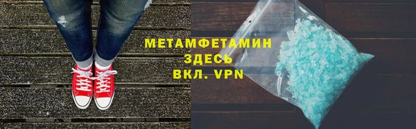 скорость Шадринск