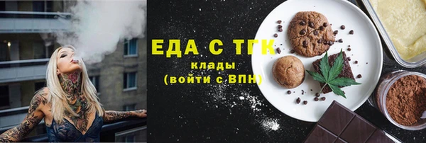 ГАЛЛЮЦИНОГЕННЫЕ ГРИБЫ Шарыпово