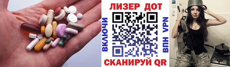 Лсд 25 экстази кислота  Купить  Нерюнгри 
