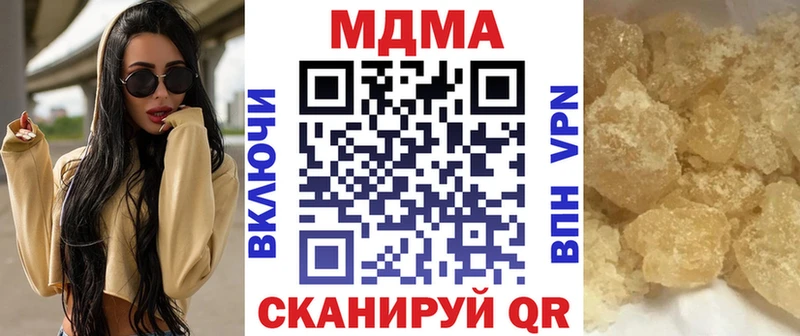 МДМА VHQ  Купить  Нерюнгри 